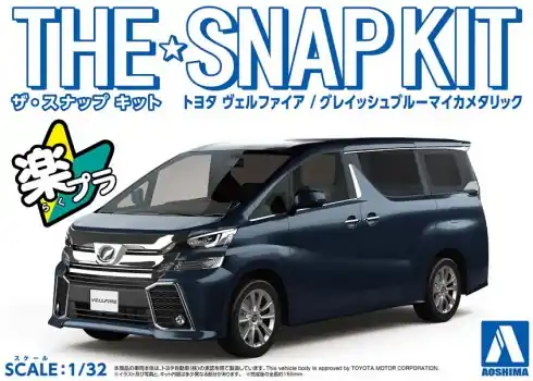 TOYOTA VELLFIRE GRAYISH BLUE MICA METALLIC Tijdelijk Beschikbaar