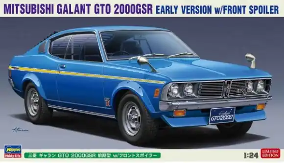 MITSUBISHI GALANT GTO 2000GSR Tijdelijk Beschikbaar