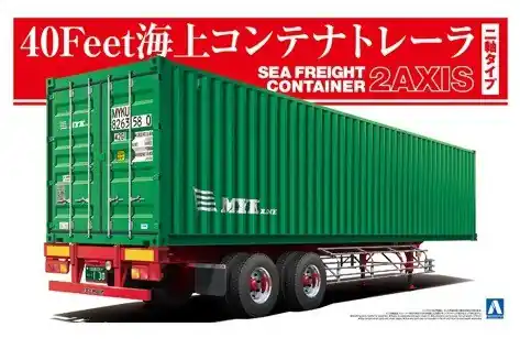 40FEET SEA FRIGHT CONTAINERS Bestseller