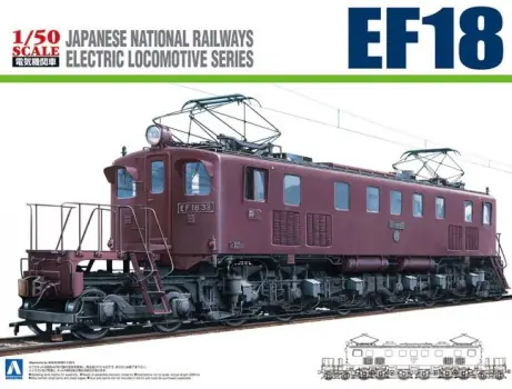 Favoriet EF18