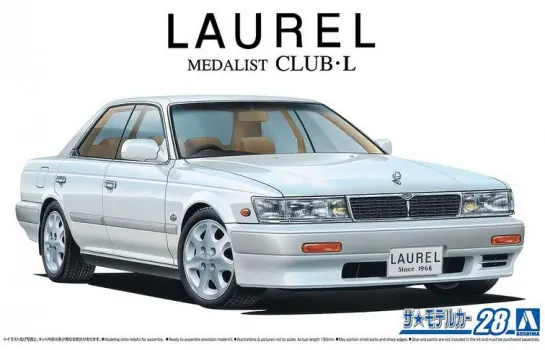 Favoriet NISSAN HC33 LAUREL MEDALIST CLUB 1991