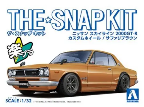 NISSAN SKYLINE 2000 GT-R CUSTOM WHEEL SAFARI BROWN Goedkoop