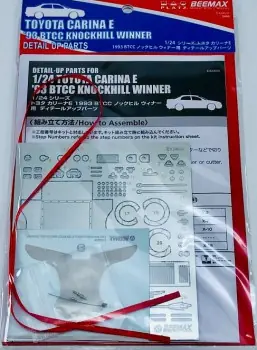Uitverkoop TOYOTA CARINA E 1993