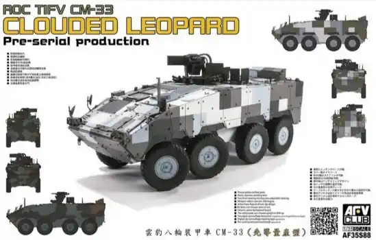 Veilige Betaling ROC TIFV CM33 CLOUDED LEOPARD