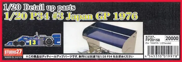 Meest Verkocht P34 3 JAPANESE GP 1976