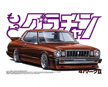 TOYOTA MARKII HT 2000 SGS GRANDE Merkproduct
