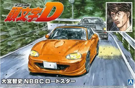 Alleen Vandaag OMIYA SATOSHI NB8C ROADSTER