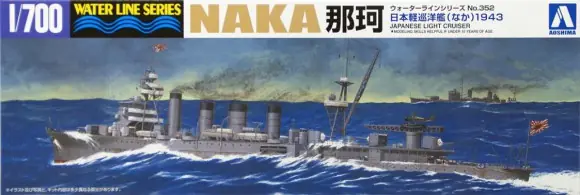 I.J.N. LIGHT CRUISER NAKA 1943 Hoge Kwaliteit