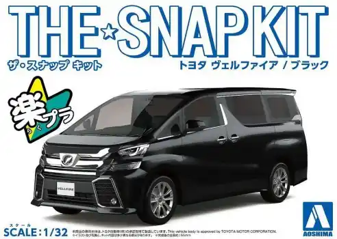 TOYOTA VELLFIRE BLACK Finale Uitverkoop