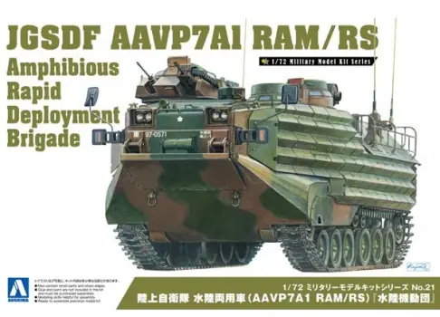 JGSDF AAVP7A1 RAM/RS Actieprijs