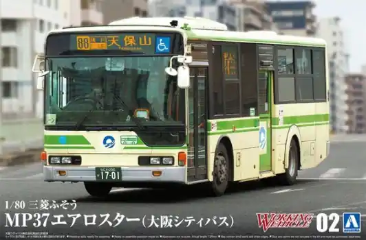 MITSUBISHI FUSO AERO STAR MP37 Voordeelprijs