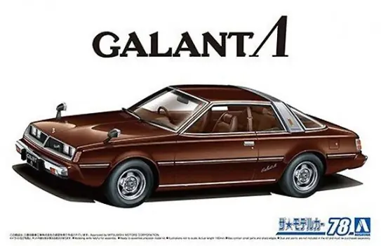 Must-Have MITSUBISHI A133A GALANT ‘78