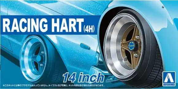 44 RACING HART 4H 14" Lage Prijs