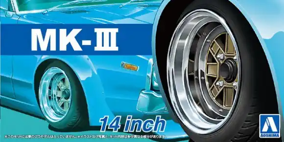Laatste Versie 56 MARK-III 14"