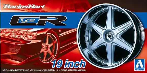 60 RACING HART TYPE CR 19" Direct Beschikbaar