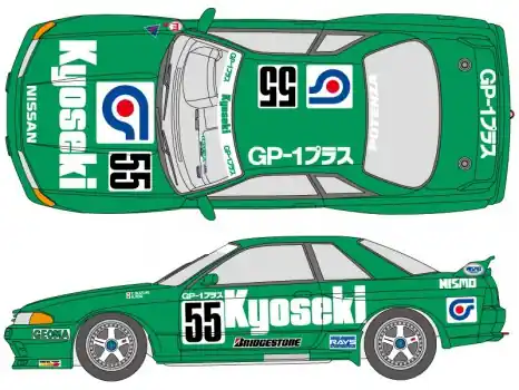 Speciale Aanbieding KYOSEKI GT-R 1992-93