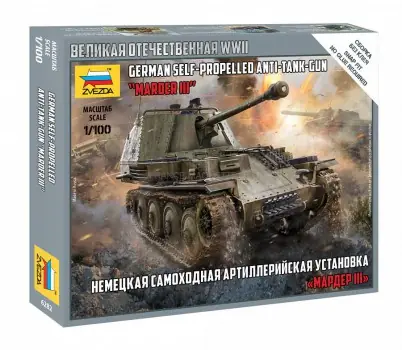 Betrouwbaar GERMAN TANK DESTROYER MARDER