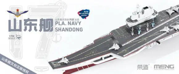 Nieuw PLA NAVY SHANDONG PRE COLORED EDITION