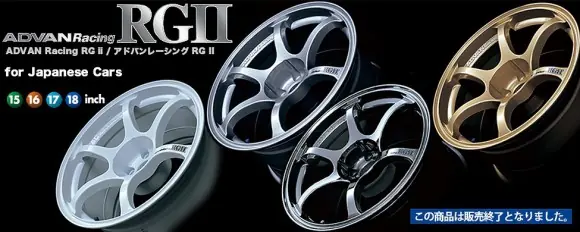 Direct Beschikbaar 17INCH ADVAN RACING RG2 RIM SET