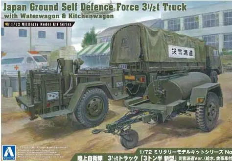 Dagaanbieding JGSDF 3 1/2T TRUCK WITH WATERWAGON & KITCHENWAGON