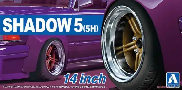 66 SHADOW5 5H 14 INCH Alleen Vandaag