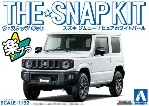Betrouwbaar SUZUKI JIMNY PURE WHITE PEARL