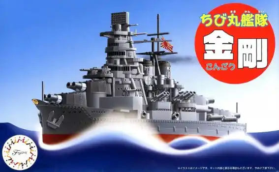 CHIBI-MARU FLEET KONGO Hoge Kwaliteit