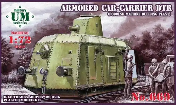 Populair ARMORED CAR CARRIER DTR PODOLSK MACHINE