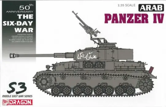 TURRET SKIRTS FOR PANZER IV Aanbieding