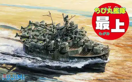 Betrouwbaar CHIBI-MARU MOGAMI