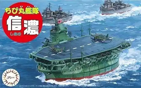 CHIBIMARU SHIP SHINANO Nieuw