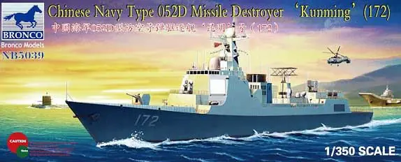 Tijdelijk Beschikbaar CHINESE NAVY TYPE 052D MISSILE DESTROYER ‘KUNMING‘