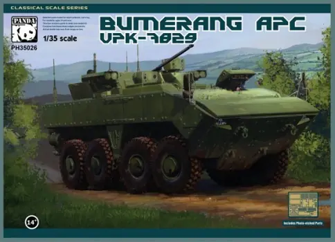 BUMERANG APC UPK-7825 Dagaanbieding