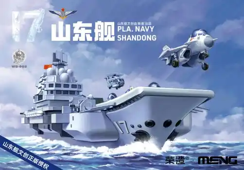 WARSHIP BUILDER PLA NAVY SHANDONG Finale Uitverkoop