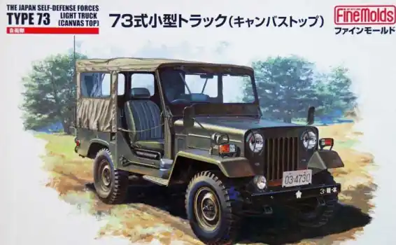 TYPE 73 LIGHT TRUCK Hoge Kwaliteit