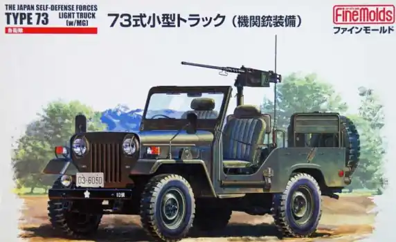 TYPE 73 LIGHT TRUCK Lage Kosten
