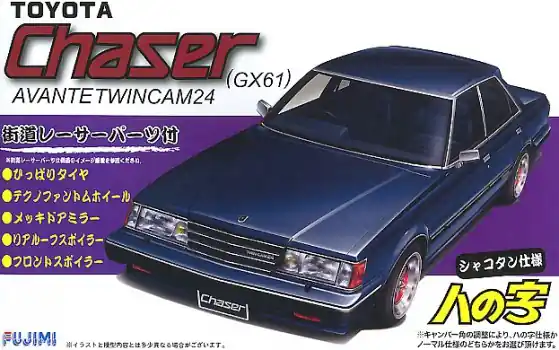 Koop Online TOYOTA CHASER AVANTE TWINCAM