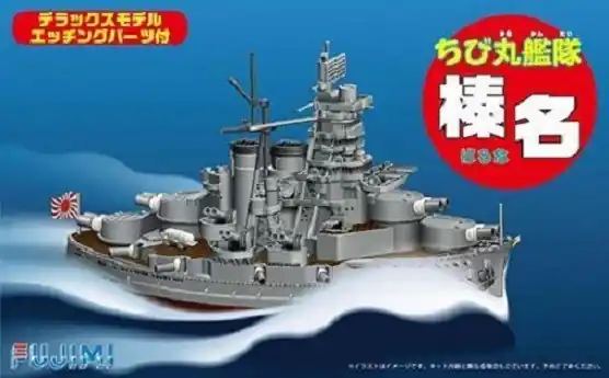 CHIBI-MARU SHIP HARUNA DX Meest Verkocht