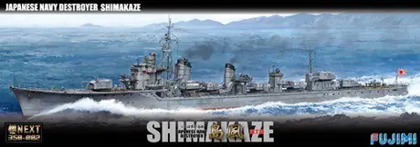 IJN DESTROYER SHIMAKAZE Nieuw
