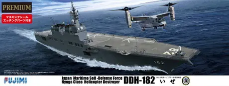 Shop Nu ISE + HELICOPTER ESCORT VESSEL