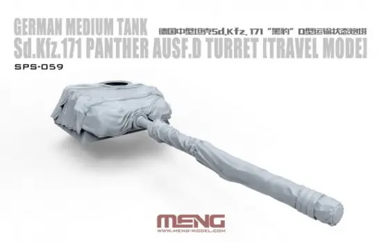 PANTHER AUSF. D TURRET (TRAVEL MODE) - GERMAN MEDIUM TANK - SD. KFZ. 171 Merkproduct