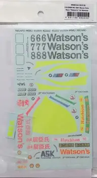 BMW E30 M3 1991 MACAU WINNER WATSON Seizoensaanbieding