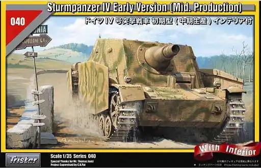 Korting STURMPANZER IV EARLY WITH INTERIOR