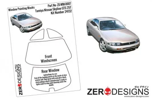 NISSAN SKYLINE GTS 25T Hete Deal