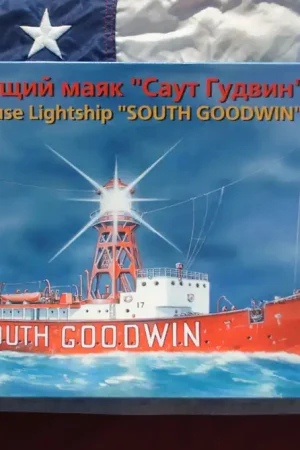 Weekendaanbieding Eastern Express 40003 Trinity House Lightship "South Goodwin"