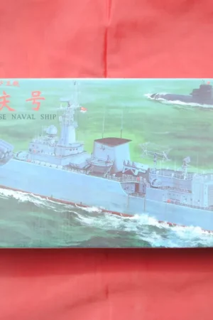 Wasan Plastic Model co.4509 An Qing Missile Escort Ship No.539 Goedkoop