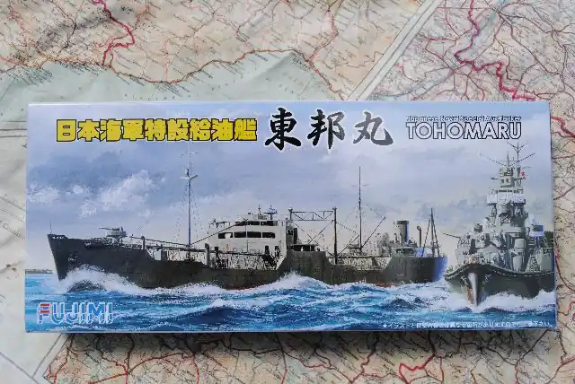 Op = Op Fuj.40042 TOHOMARU Japanese Naval Special Aux.Tanker