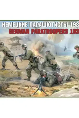 Zvezda 3628 - German Paratroopers CRETE 1941 Finale Uitverkoop