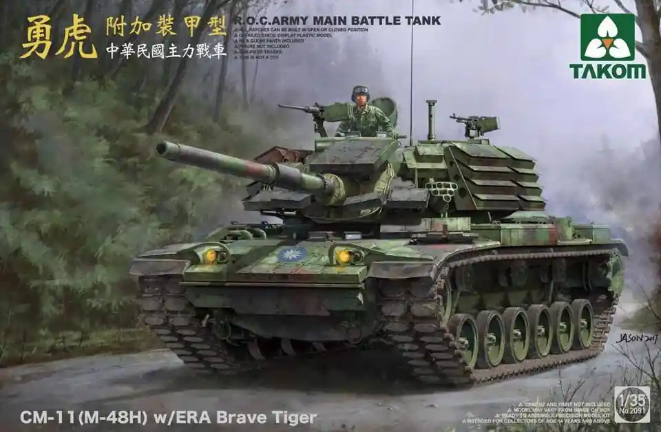1 35 Takom 2091 CM-11 Brave Tiger w/ERA - M48H Plastic Modelbouwpakket Actieprijs