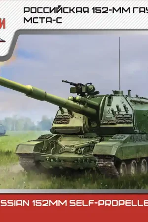 1 100 Zvezda 7428 Russische MSTA 152mm Howitzer - Snap Fit Kit Plastic Modelbouwpakket Bestel Nu